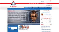 Desktop Screenshot of kreditprombank.com